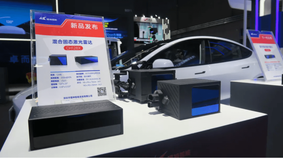 Leishen Intelligent Releases Its New Generation Auto-grade